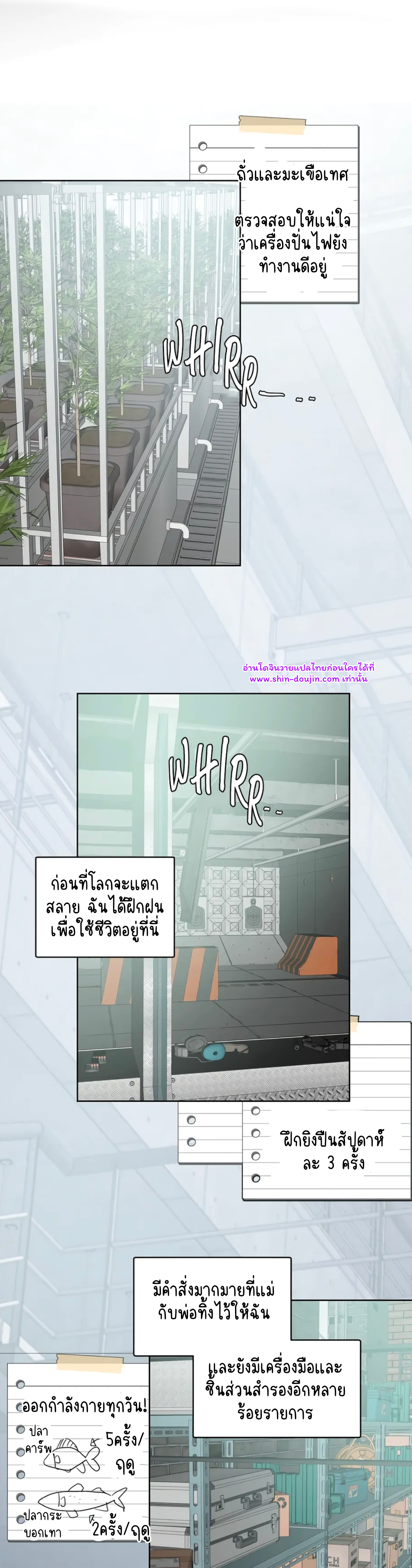 A room without windows EP 5